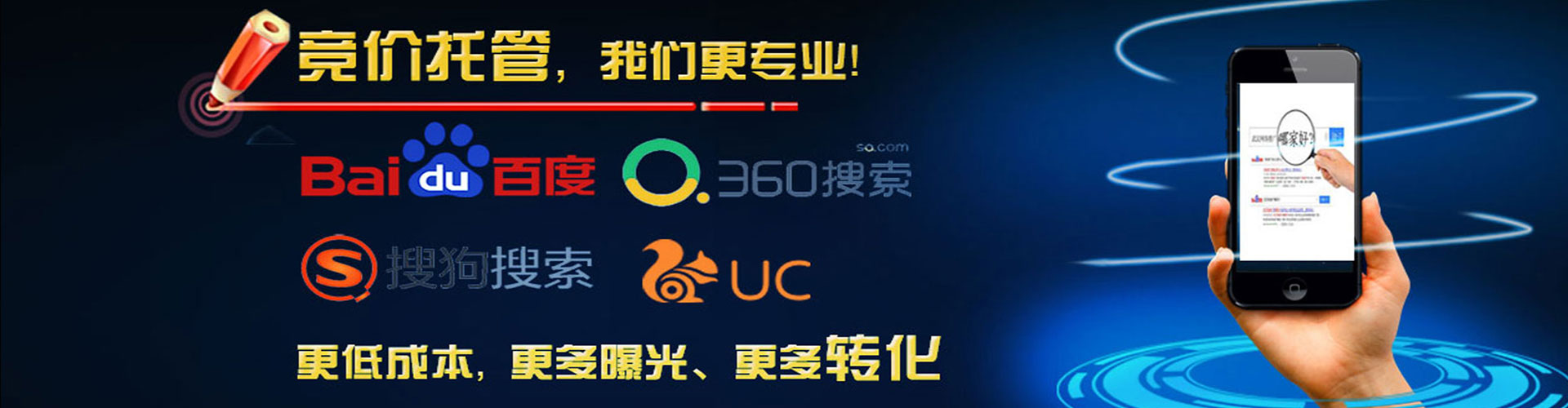武邑谷歌sem