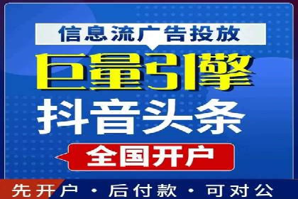 案例解析：信息流营销策略优化