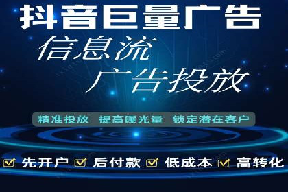 实战解析：百度推广代运营公司操作流程