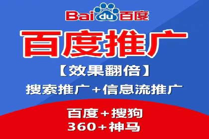 SEM开户的优化技巧与效果展示案例